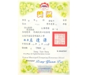 崇明國小校內英語朗讀比賽