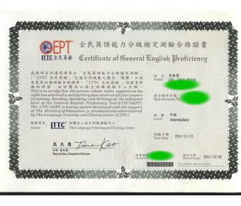 Celest 全民英檢中級
