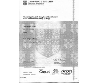 Gordon Cambridge English Test