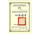 107年度公私立國小英語讀者劇場比賽特優