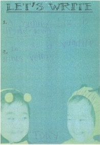 幼兒Phonics課程句子習寫